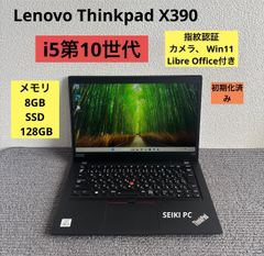 訳ありZenbook3 UX390 11 HOME 256GB 16GB - メルカリ