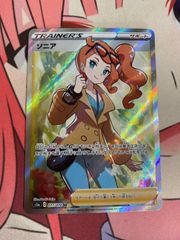 春*風様 ポケモンカード ソニア SR - メルカリ