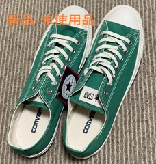 コンバース CONVERSE オールスター ウォッシュドキャンバス ＯＸ ALL STAR WASHEDCANVAS OX スニーカー エメラルド 27.0cm 新品・未使用品