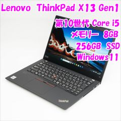 Lenovo IdeaPad 3 15ADA05 81W1 ノートパソコン - メルカリ