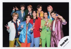 SnowMan 23年Dangerholic 集合 公式写真 *1枚