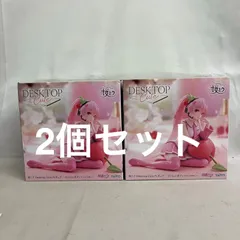 未開封 初音ミク Desktop Cute 桜ミク フィギュア 2個セット SF4A11 c107