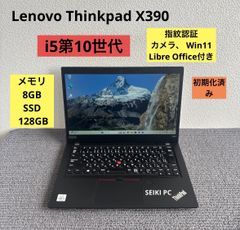 第8世代Corei7 メモリ16G SSD512G AE7 Lenovo - メルカリ
