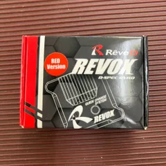 2026年最新】reved revoxの人気アイテム - メルカリ