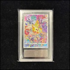 【ARS10】 ピカチュウ (プロモ) {323/S-P} [SS] 1枚