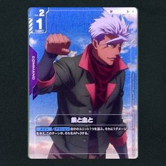 ガンダムカードゲーム 鉄と血と sp パラレル - メルカリ