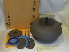 2026年最新】裏甲釜の人気アイテム - メルカリ