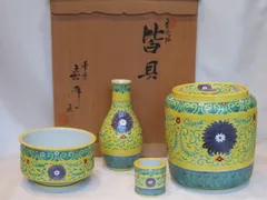 2026年最新】平安春峰の人気アイテム - メルカリ