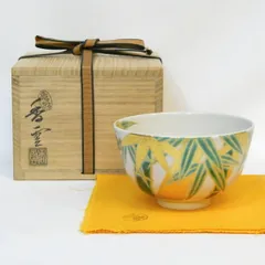 2026年最新】龍谷窯の人気アイテム - メルカリ