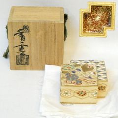 送料無料名工八世乾山如仙造香合共箱・作歴茶道具