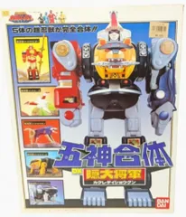 2026年最新】隠大将軍 dxの人気アイテム - メルカリ