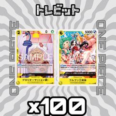 ミラクルバトルカードダスギガントバトルONE PIECE ワンピースカード