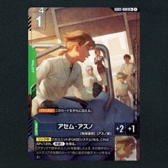 ホロカ】オーロ・クロニー2nd▢R4枚 《hBP01-095》 - メルカリ