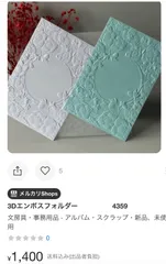 m-kurage様専用です