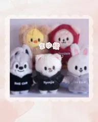 straykids SKZOO 10cmぬいぐるみ用コスチューム