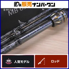 2026年最新】ダイワ エアエッジ モバイル 664MLBの人気アイテム - メルカリ