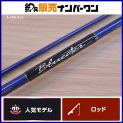 ダイコー ブルーダー BS-70L 中古品 良品】DAIKO Blueder BC-70MH ダイコー ブルーダー - メルカリ