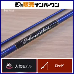 2026年最新】ブルーダー ダイコーの人気アイテム - メルカリ