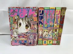 集英社 りぼん 本誌 1975年 4月号／2004年 12月号／2005年 1・5・7・11月号／6冊セット