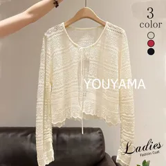 トップス レディース カーディガン レディース 春 夏 長袖 ニット サマーニット Vネック UVカット 薄手 爆買 カジュアル wt115