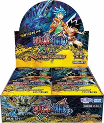 2026年最新】デュエル・マスターズTCG 逆札篇 第1弾 逆転神VS切札竜 30