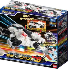 ジョブレイバーANA ワンワンマル 警察 3体まとめ売り - メルカリ