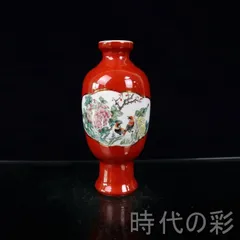 2026年最新】乾隆ガラスの人気アイテム - メルカリ
