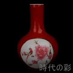 中国古美術 砂紅釉 天球瓶 花瓶 壺 陶磁器 フラワーベース インテリア飾り 美品 旧蔵品 唐物 古玩 R08041405