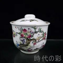 中国古美術 粉彩 九子攀桃図 蓋罐 吉祥図 小壺 陶磁器 インテリア飾り 美品 旧蔵品 唐物 古玩 R08041414