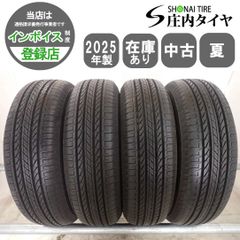 2025年製タイヤ 美中古 ブリヂストン デューラー 195/80R15 4本 スズキ ジムニー ノマド タイヤ4本 195/80R15 96S ブリヂストン デューラー H/T684II 9分山