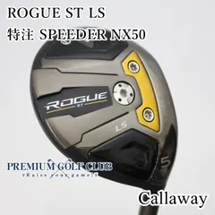 2026年最新】ローグst トリプルダイヤモンド フェアウェイウッドの人気