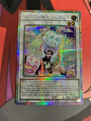 遊戯王 カプシーヤミーウェイ プリシク プリズマ - メルカリ