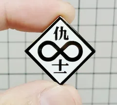 ピンバッジ　個別の11人 （攻殻機動隊）　D04-19/SUN