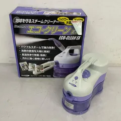 スチームクリーナー Bearmax エコ・クリーンEX SC-1500 高圧洗浄機  中古のサムネイル