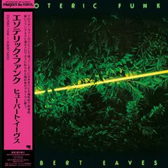 美樹克彦　恋する渚　EPレコード HMJA-154_ogp.jpg