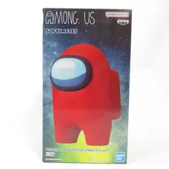 中古 未開封品 おおきなSOFVIMATES vol.1 Among Us A 赤 BANDAI NAMCO/バンダイナムコ フィギュア pr03881