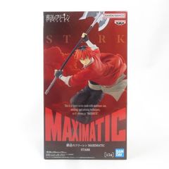 葬送のフリーレン シュタルク MAXIMATIC フィギュア - メルカリ