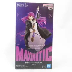 中古 未開封品 MAXIMATIC 葬送のフリーレン FERN フェルン  BANDAI NAMCO/バンダイナムコ フィギュア pr03885
