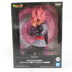 ドラゴンボール MATCH MAKERS ゴクウブラック - メルカリ