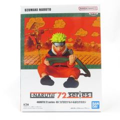 中古 未開封品 NARUTO 72 series 03 NARUTO-ナルト- 疾風伝 うずまき