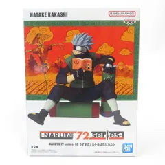 中古 未開封品 NARUTO 72 series 03 NARUTO-ナルト- 疾風伝 はたけカカシ  BANDAI NAMCO/バンダイナムコ フィギュア pr03898