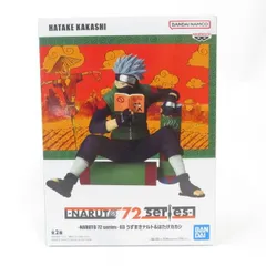 中古 未開封品 NARUTO 72 series 03 NARUTO-ナルト- 疾風伝 はたけカカシ  BANDAI NAMCO/バンダイナムコ フィギュア pr03899