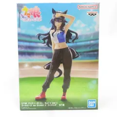 中古 未開封品 BoC'z we＼n ウマ娘 プリティーダービー ヴィルシーナ as Queen V フィギュア  BANDAI NAMCO/バンダイナムコ フィギュア pr03900
