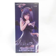プライズフィギュア　BiCuteシリーズ　アルベド　喜多川海夢　黒江雫　12個 BiCute Dark Figureー 喜多川海夢 ー 黒江雫ver. 3体 - メルカリ