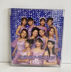 Z19963】モーニング娘。/ハッピーサマーウェディング - メルカリ