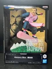 ドラゴンボール タオパパイ フィギュア ドラゴンボール ヒストリーボックス フィギュア