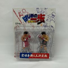 はじめの一歩 THE FIGHTING! 全日本新人王決定戦 幕之内一歩vs千堂武士