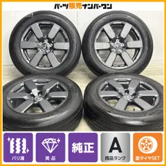 【2025年製 バリ溝 美品】トヨタ 60 RAV4 アドベンチャー 純正 18in 7.5J +30 114.3 エフィシェントグリップ パフォーマンスSUV 235/60R18のサムネイル