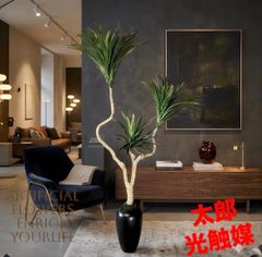 光触媒 人工観葉植物 ウォールグリーン フェイクグリーン ジョイント 