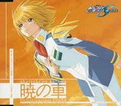 2026年最新】GIGA BEST ALBUM-戯画ベストアルバム-の人気アイテム